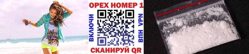 Наркошоп купить Cocaine Меф мяу мяу ГЕРОИН Бошки Шишки Купино