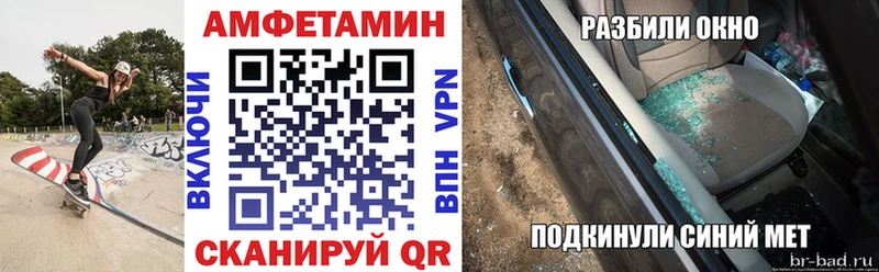 Амфетамин Розовый  Купить где  Купино 