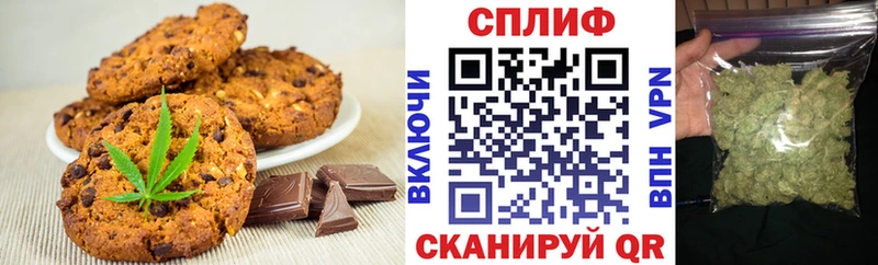 Купить Купино Cannafood марихуана
