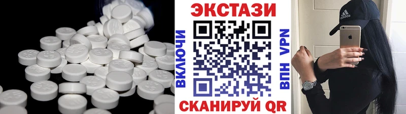 Купить закладки  Купино  Экстази VHQ 