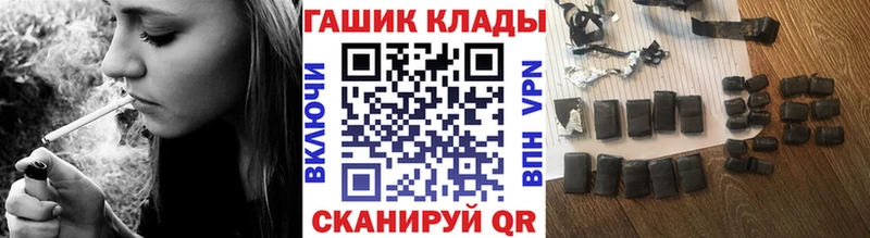 Гашиш hashish  Купить  Купино 