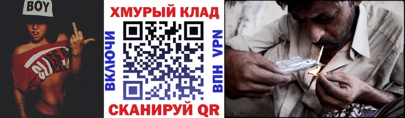 Купить где  Купино  Героин VHQ 