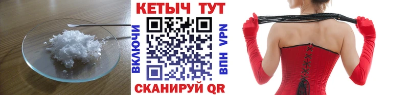 Купить  Купино  КЕТАМИН ketamine 