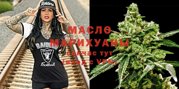 эйфоретик Лабытнанги
