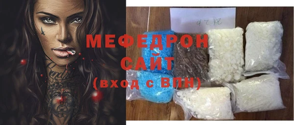 mdpv Лагань