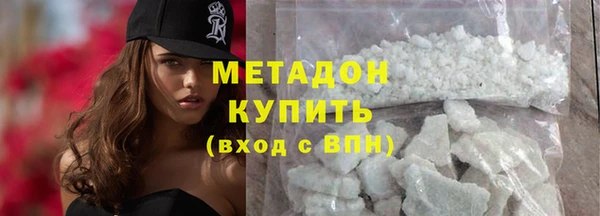 эйфоретик Лабытнанги