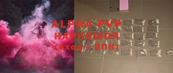 mdpv Лагань