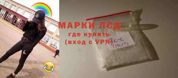 кокаин перу Ладушкин