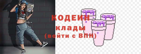 кокаин перу Ладушкин