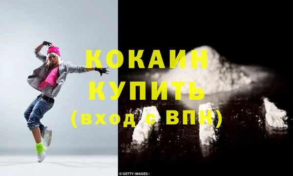 кокаин перу Ладушкин