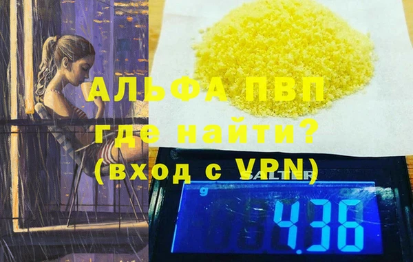 эйфоретик Лабытнанги