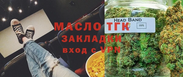 эйфоретик Лабытнанги