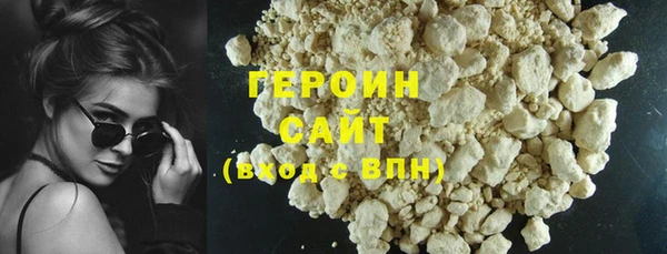 эйфоретик Лабытнанги