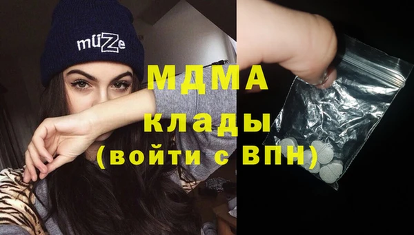 эйфоретик Лабытнанги