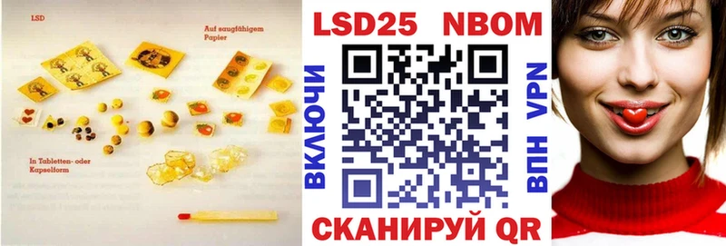 ЛСД экстази кислота  Купить закладки  Купино 