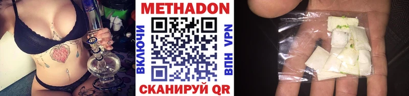 Купить закладки  Купино  МЕТАДОН белоснежный 