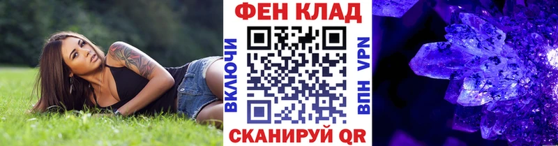 Первитин Methamphetamine  Купить где  Купино 