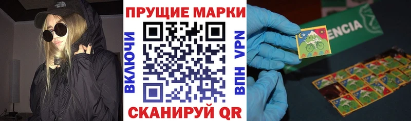 Марки N-bome 1500мкг  Купить закладки  Купино 
