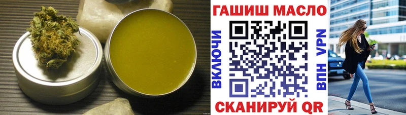 Купить где  Купино  Дистиллят ТГК концентрат 