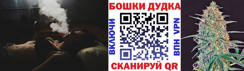 Каннабис семена  Купить где  Купино 